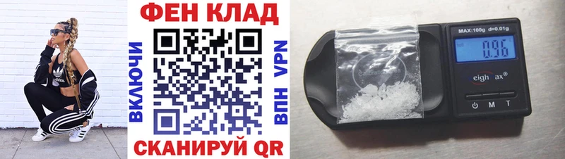 darknet как зайти  Судак  Amphetamine VHQ  где найти наркотики 