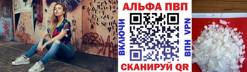 Альфа ПВП СК  Судак 