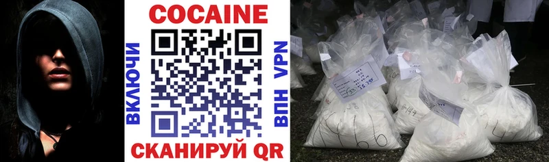 Cocaine Эквадор Судак