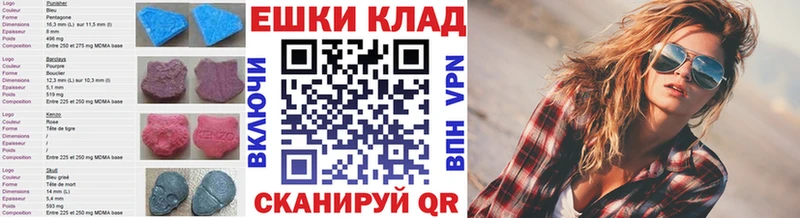 ЭКСТАЗИ Philipp Plein где продают Судак