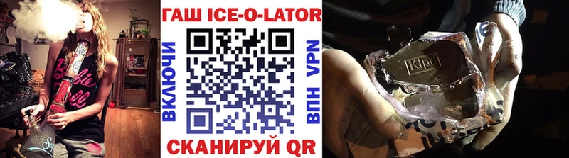 ГАШИШ hashish  Судак 