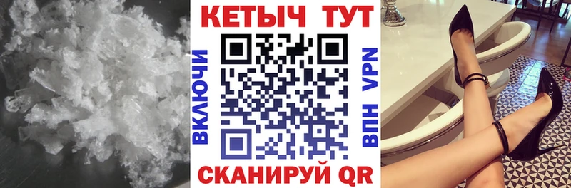КЕТАМИН ketamine  сколько стоит  Судак 