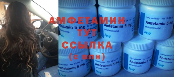 мефедрон Балахна