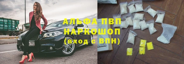 амф Баксан