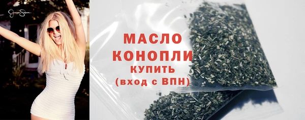 мефедрон мука Арсеньев