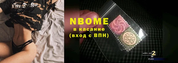 метамфетамин Аркадак