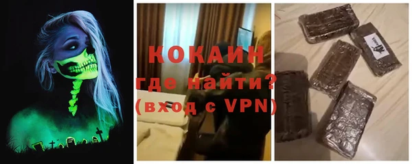 метамфетамин Аркадак