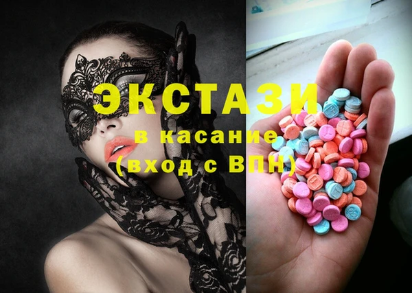 метамфетамин Аркадак