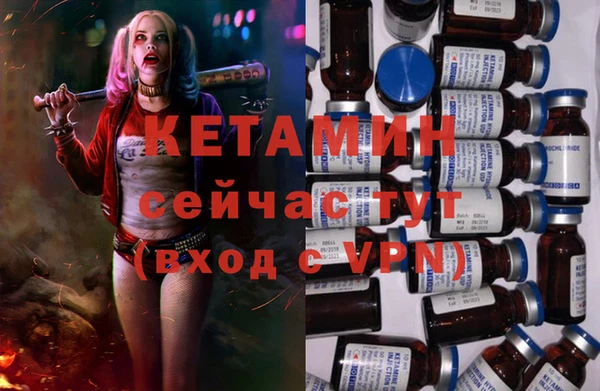 стафф Балабаново