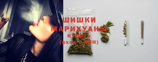 марихуана Армянск