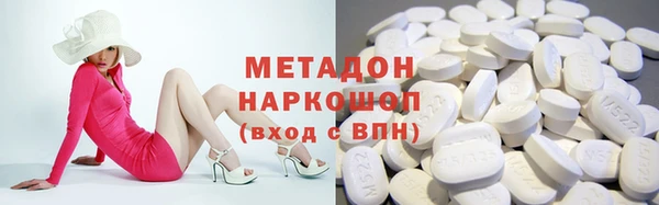 мефедрон мука Арсеньев