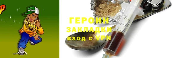 марихуана Армянск