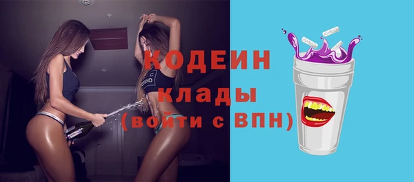амф Баксан