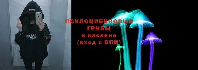 марихуана Армянск