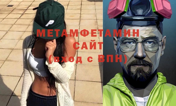амф Баксан