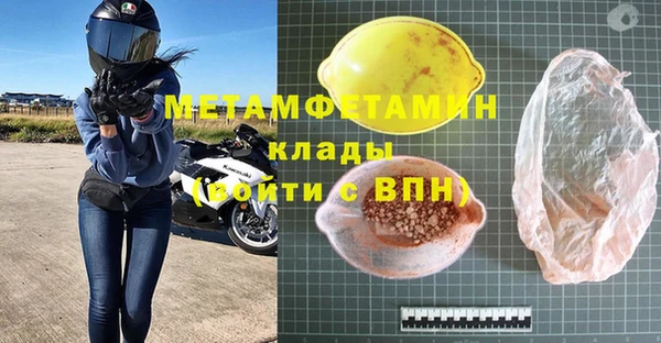 амф Баксан