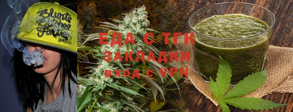 мефедрон Балахна