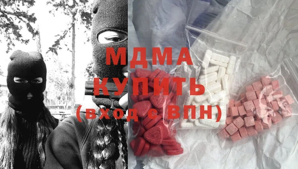 марихуана Армянск