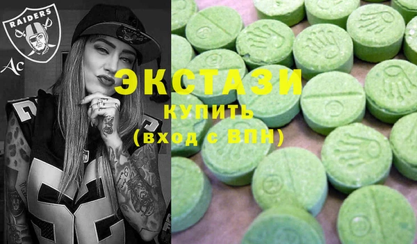 метамфетамин Аркадак