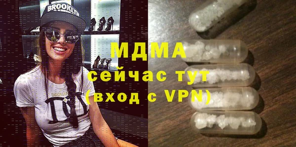мефедрон Балахна