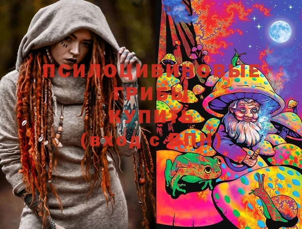 мефедрон Балахна