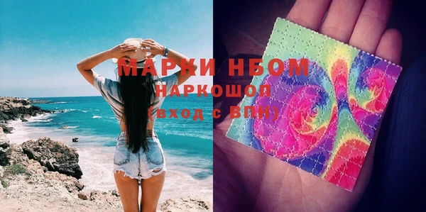 метамфетамин Аркадак