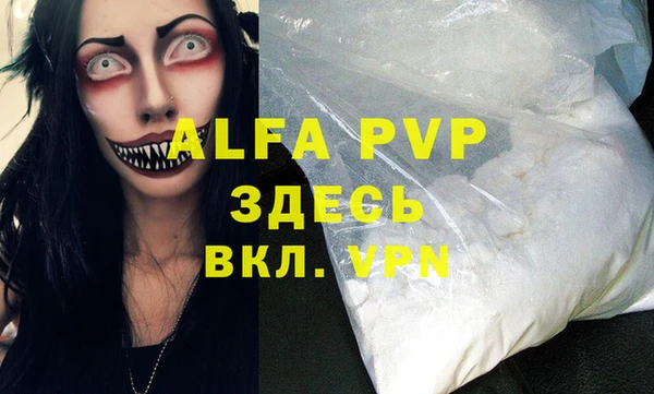 мефедрон мука Арсеньев