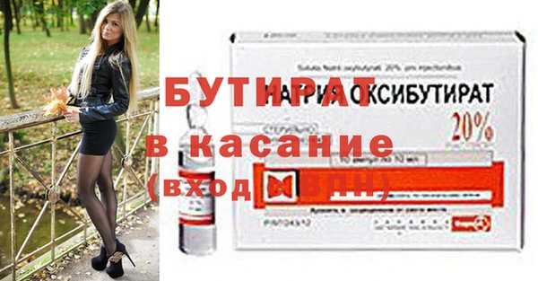 стафф Балабаново
