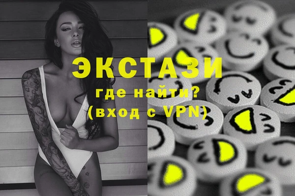 метамфетамин Аркадак
