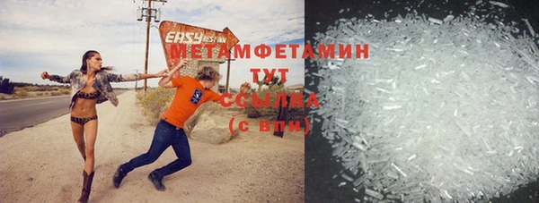 стафф Балабаново