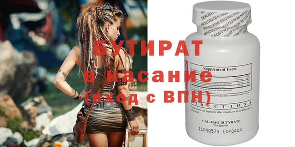амф Баксан