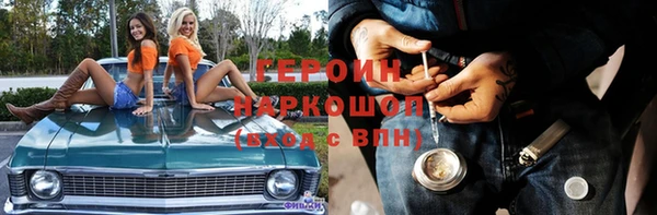 метамфетамин Аркадак