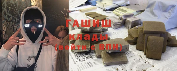 стафф Балабаново