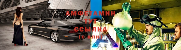 мефедрон мука Арсеньев