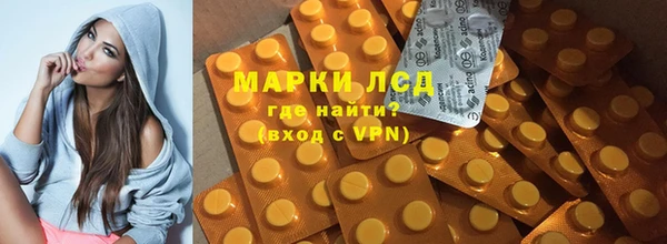мефедрон Балахна