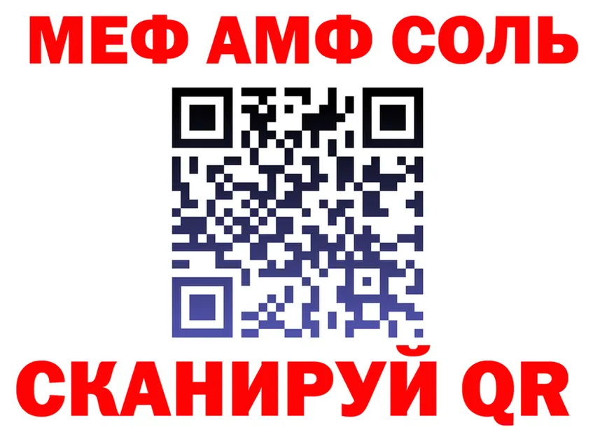 ТГК Wax ТОР площадка мега Судак