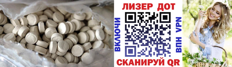 LSD-25 экстази кислота  Судак 