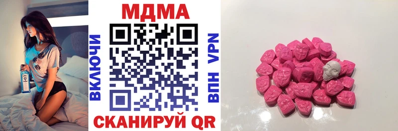 МДМА Molly Судак