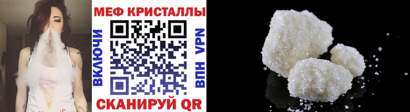 сколько стоит  Судак  Меф VHQ 